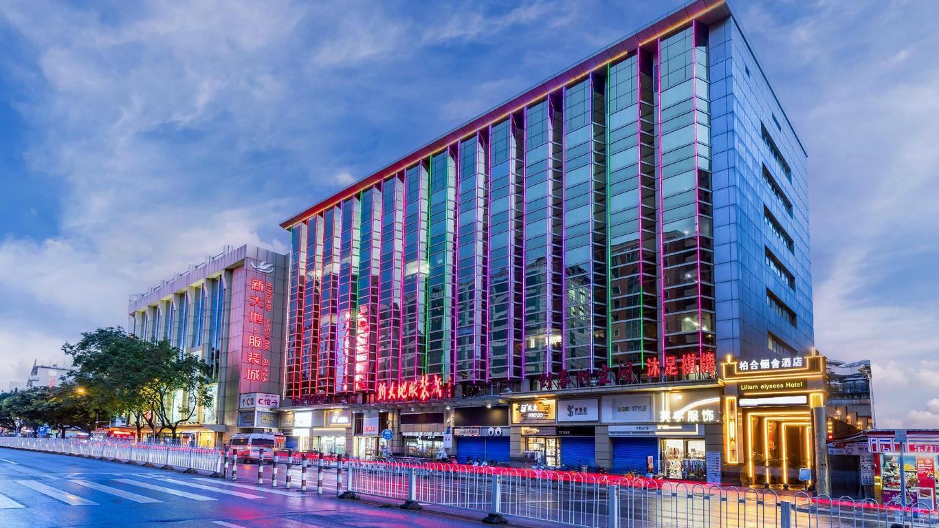 Lilium Elysees Hotel Guangzhou