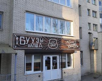 Brusnika - Irkutsk - Edificio