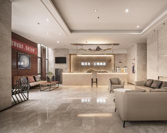 Spel Huijin Hotel (Century City New Convention and Exhibition Center Branch) - Chengdu - Lobby