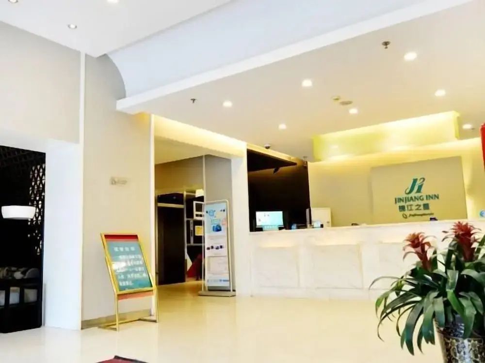 Jinjiang Inn Tiayuan Wuyi Square - Taiyuan - Vastaanotto
