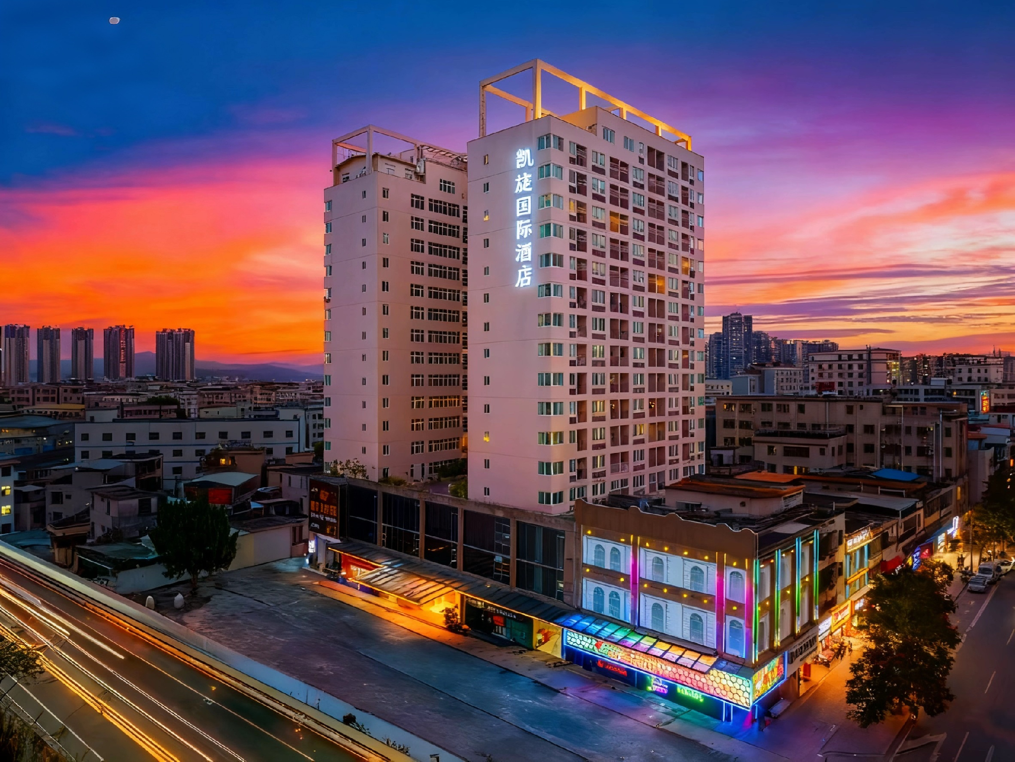 Triumph International Hotel (Chenjiang South Railway Station) - Huizhou - Building