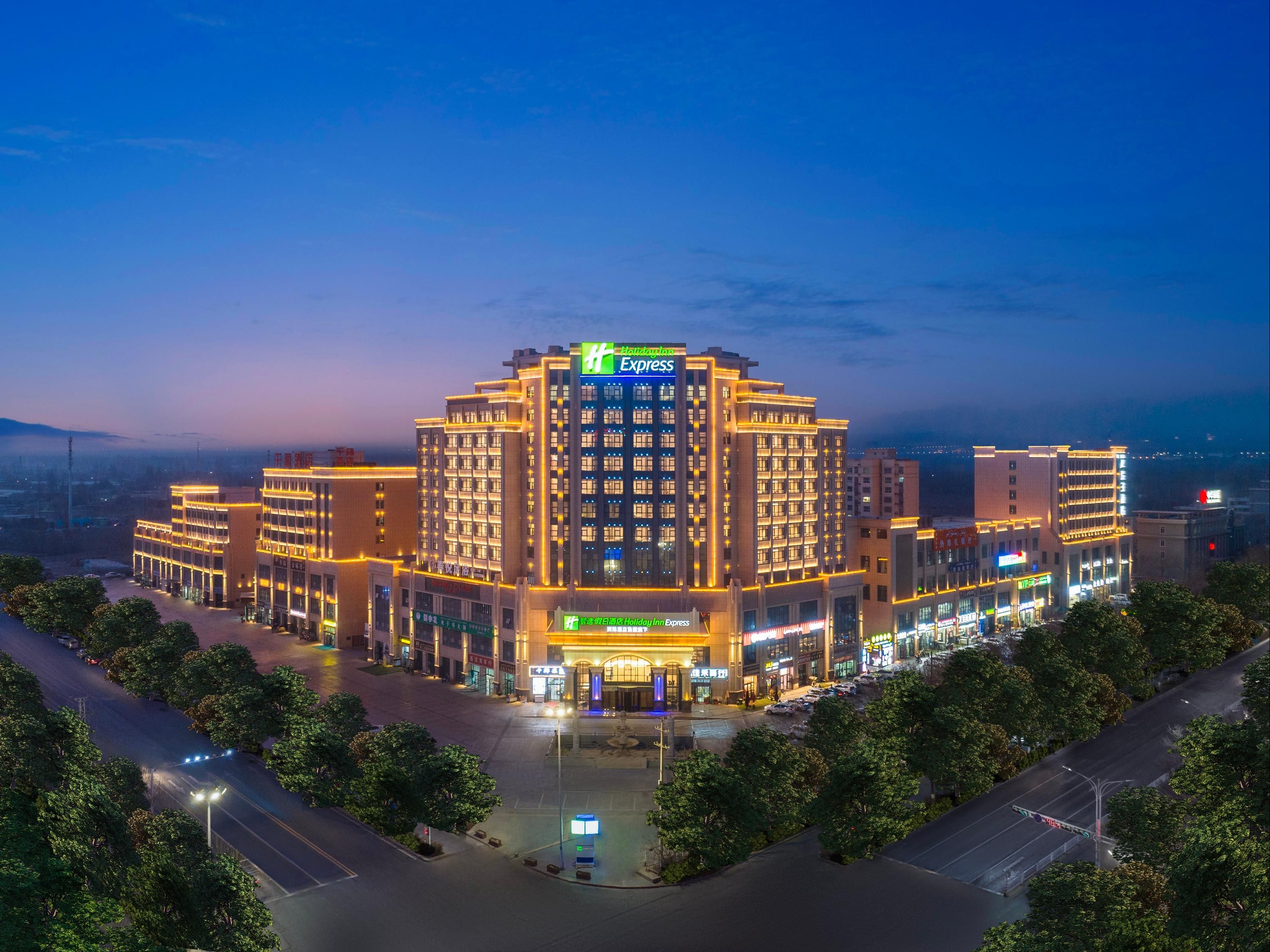 Holiday Inn Express Turpan By IHG - Turfán - Edificio
