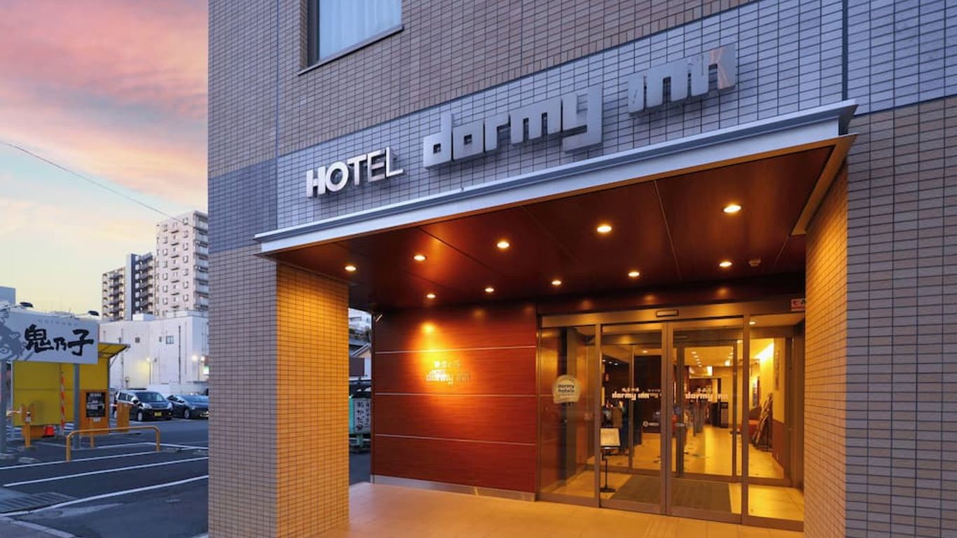 دورمي إن تاكاساكي ناتورال هوت سبرينغ