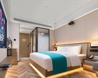 Anpu Meisu Garden Hotel (Ancient City Moat Branch) - Xiangyang - Camera da letto