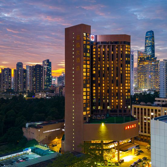 Felicity Hotel Shenzhen image 1