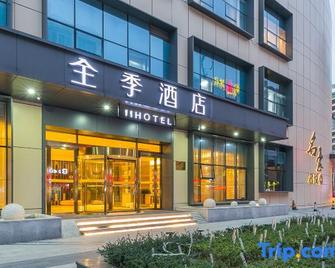 Ji Hotel Wenzhou long Harbor - Wenzhou - Building