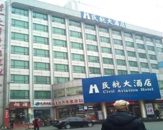 Shanshui Trends Hotel - Changsha - Building