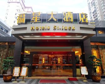 Hotel St Jack - Chongqing - Edificio
