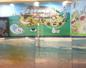 Bobo Hostel - Kaohsiung - Hall d’entrée
