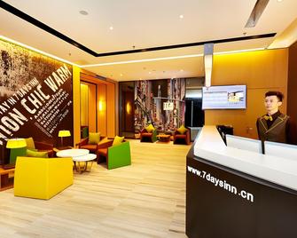 7 Days Premium Jiaozuo Renmin Road Teachers College - Jiaozuo - Lobby