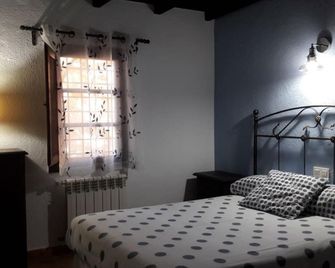 Casa Rural El Cerezal del Jerte - Navaconcejo - Habitación