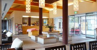 Kansuitei Kozeniya - Tottori - Hall d’entrée