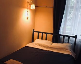 Barista Bed & Breakfast - Moscú - Habitación