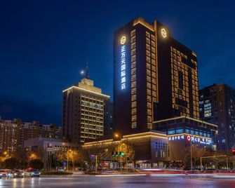 Zhengfangyuan International Hotel - Zhengzhou - Edificio