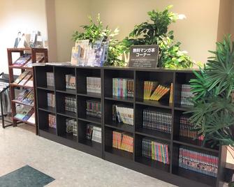 هوتل كراون هيلز ياماغاتا - ياماجاتا - وسائل الراحة في مكان الإقامة