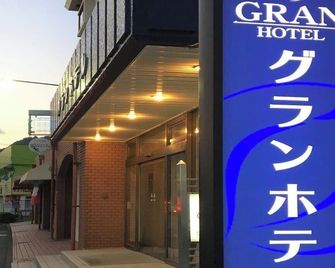 Gran Hotel - Shingu