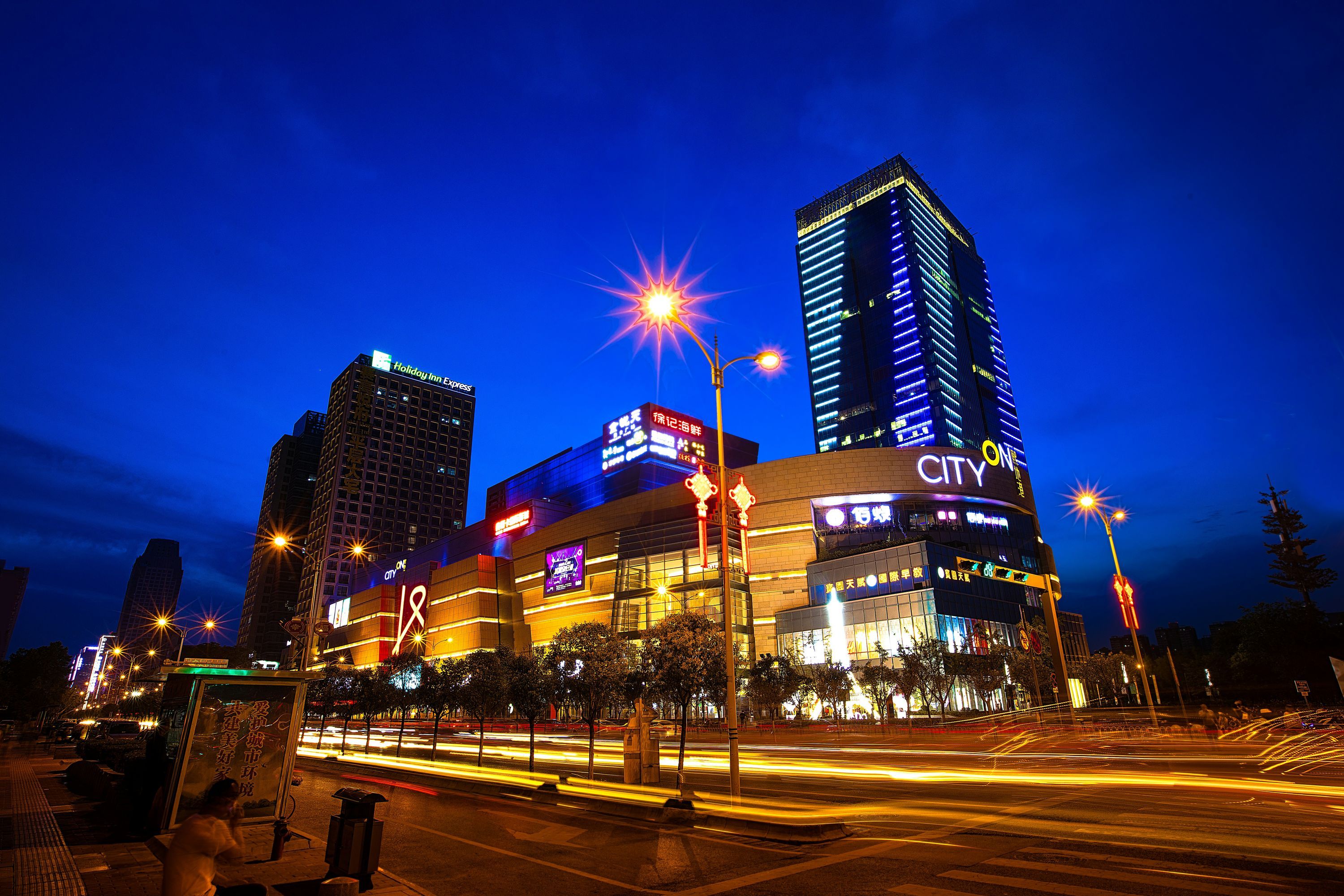 Holiday Inn Express XI'an North By IHG - שי-אן - בניין