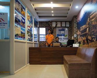 Holiday Hostel - Κατμαντού - Ρεσεψιόν