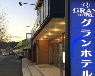 Gran Hotel - Shingu - Gebäude