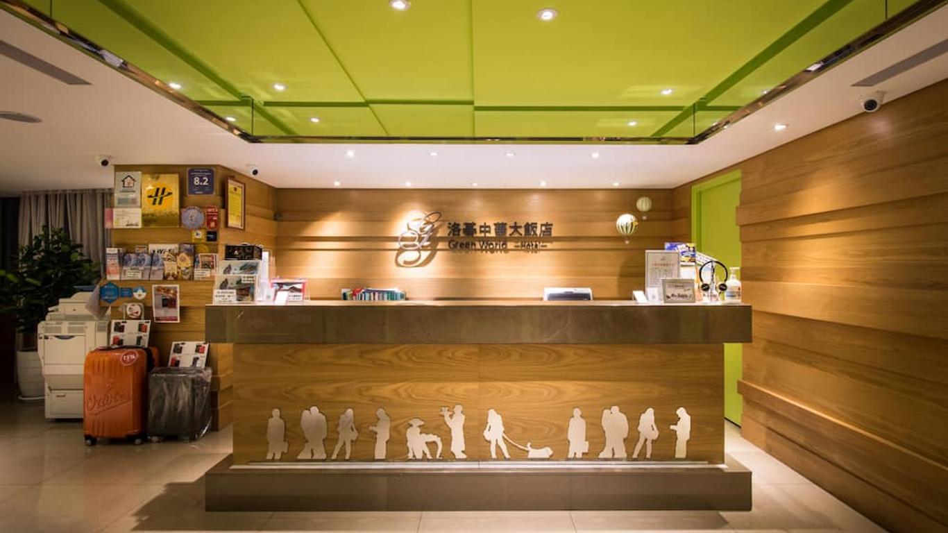 Green World Hotel - Zhonghua