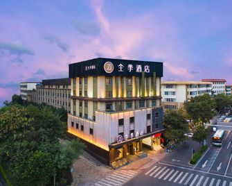 Ji Hotel Kunming Zhenchi Road - Kunming - Building