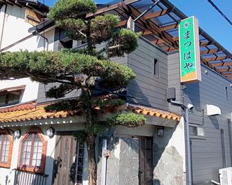 Matsubaya - Yanagawa - Outdoor view