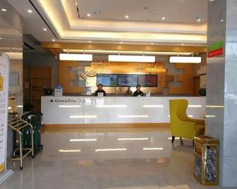 Greentree Inn Tongling City Zongyang County Qishan Road People's Hospital - Tongling - Front desk