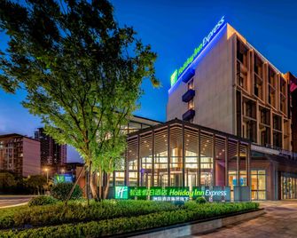 Holiday Inn Express Wuxi East Station By IHG - Vô Tích - Toà nhà