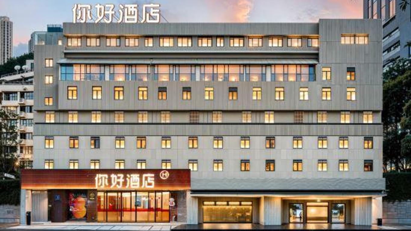 Hanting Hotel Chengdu Tianfu Square East Branch