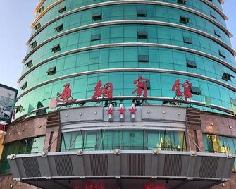 Tonggang Hotel - Tonghua - Edificio