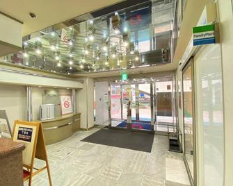 Hotel 1-2-3 Kokura - Kitakyushu - Σαλόνι ξενοδοχείου