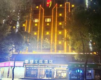 Qianxiang Youting Hotel (Jiujiang Railway Station) - Jiujiang - Budynek