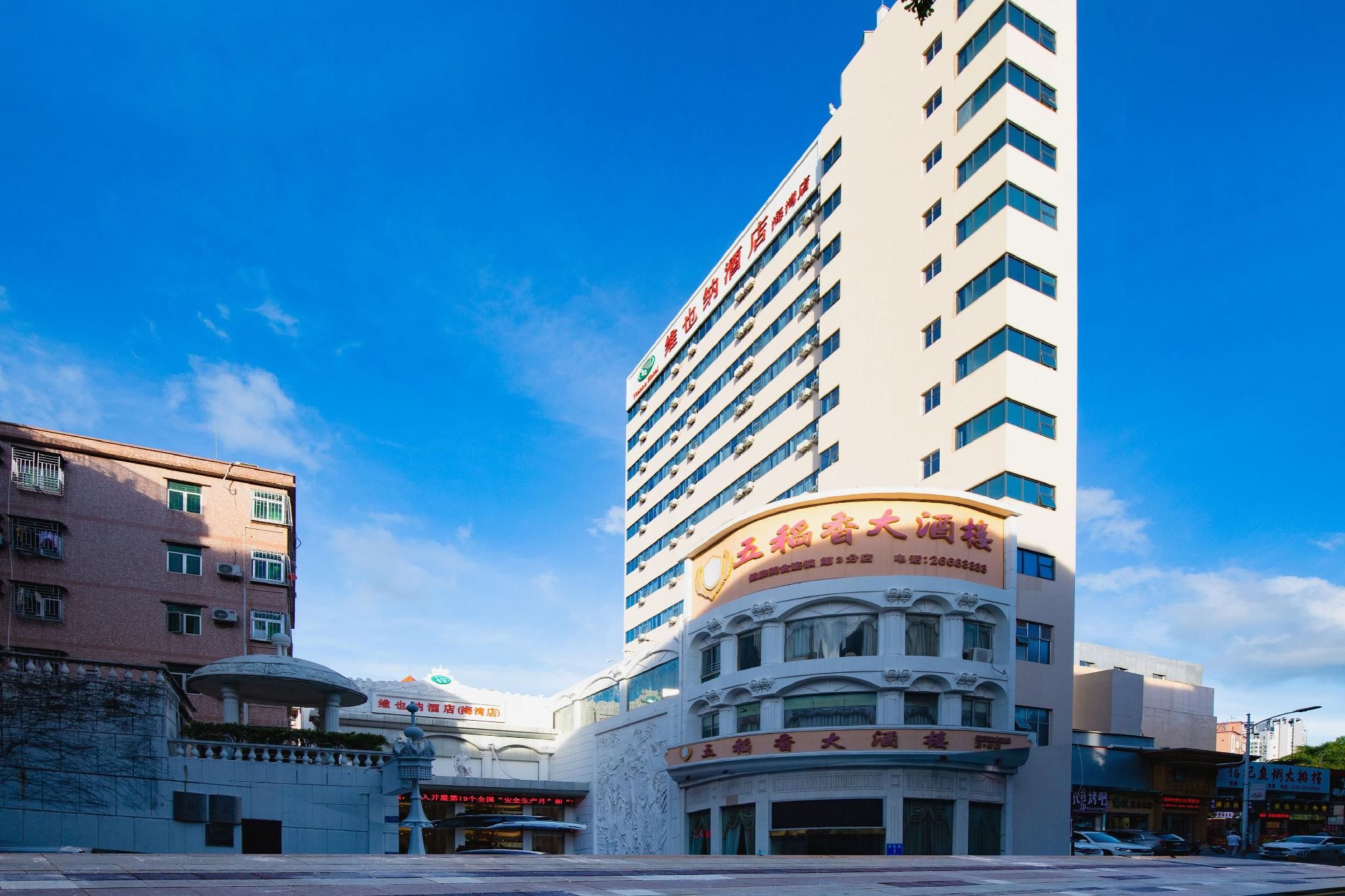 Vienna Hotel Shenzhen Haiwan - Shenzhen - Gebouw