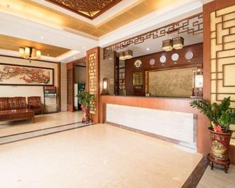 Honghua Hotel - Meizhou - Recepción
