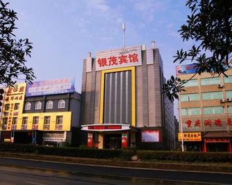 Jangsu Yinmao Hotel - Nankín - Edificio