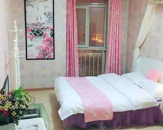 Harbin Happy Days As Dreams Apartment - Harbin