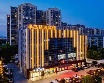Peninsula Select Hotel (Wanxi Health College Branch) - Lu’an - Building