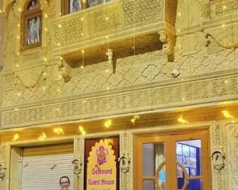 Gajanand Guest House - ג'יסלמר - בניין
