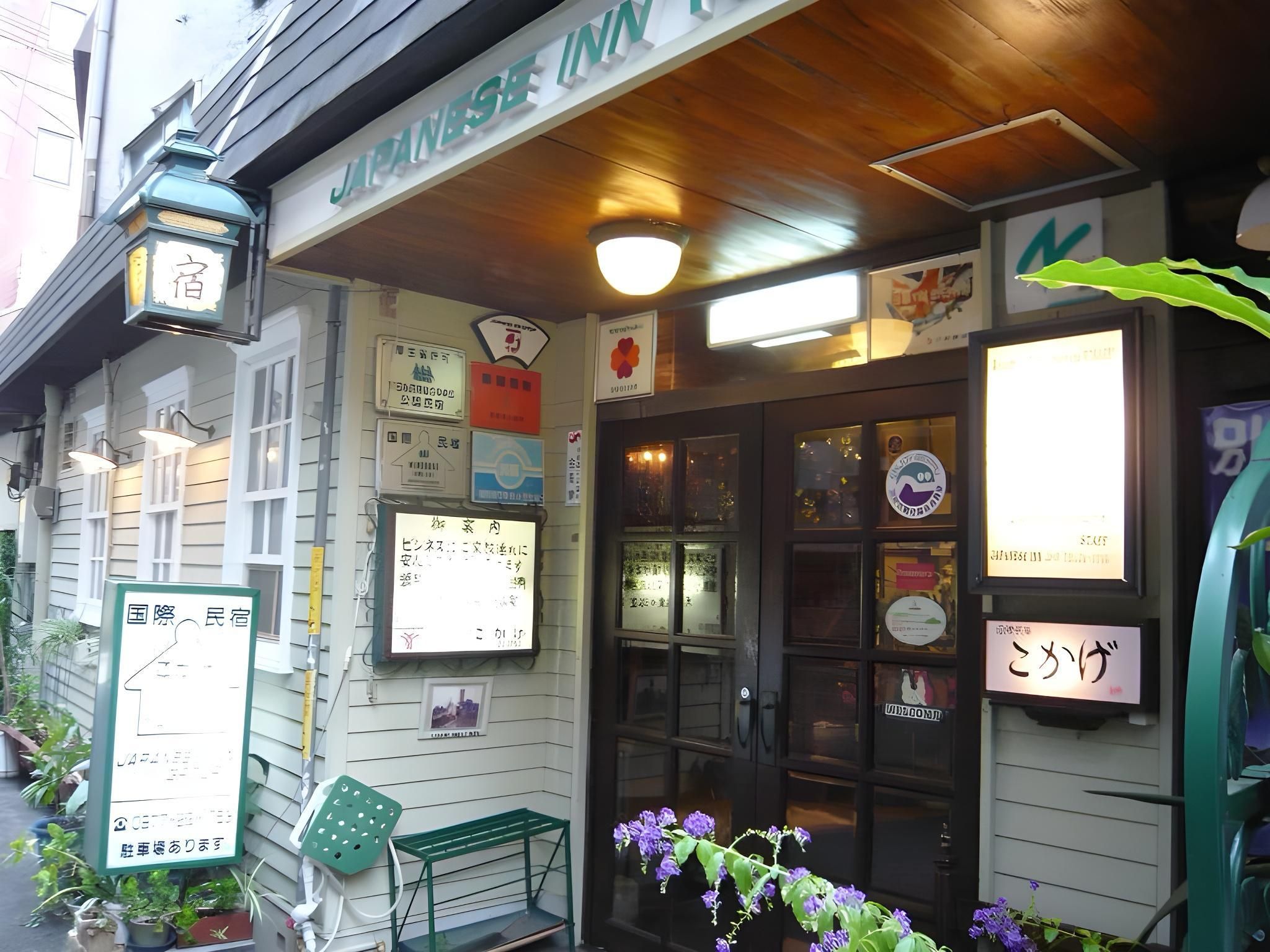 International Minsyuku Kokage Hotel