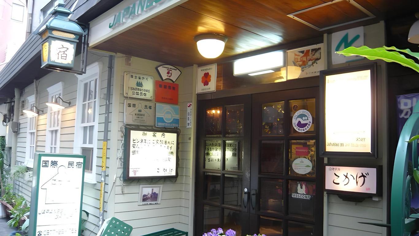 International Minsyuku Kokage Hotel