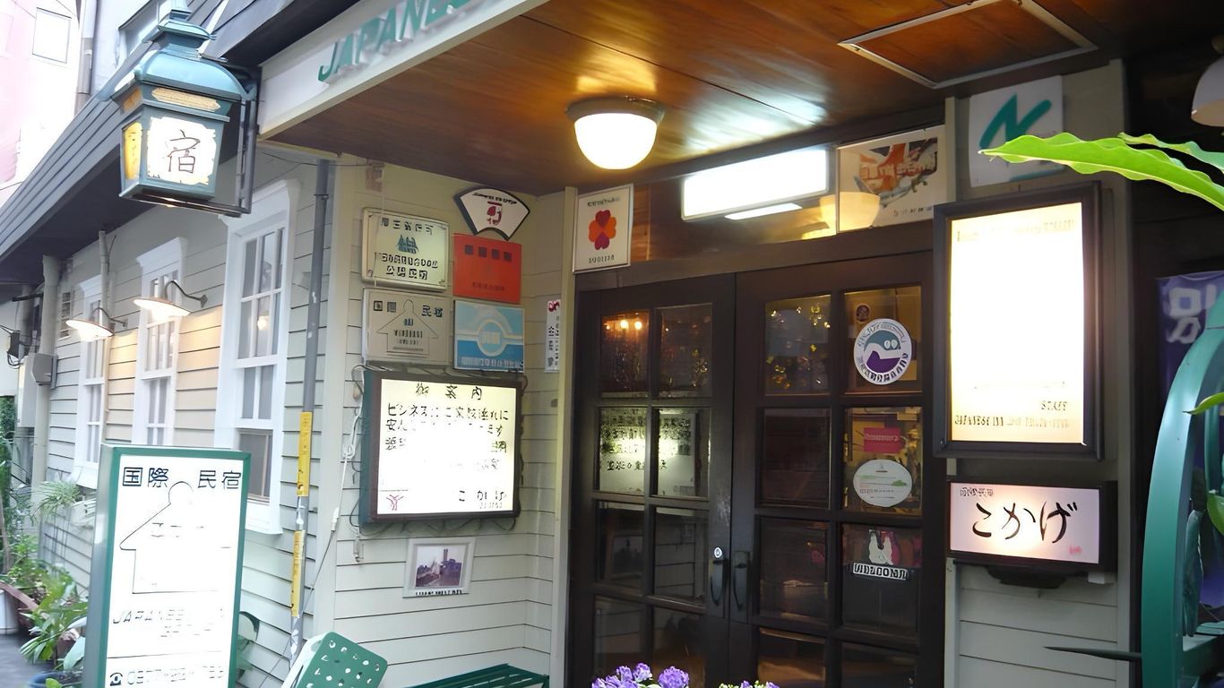 International Minsyuku Kokage Hotel