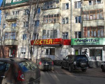 Hostel na Gurtyeva - Orël - Edificio