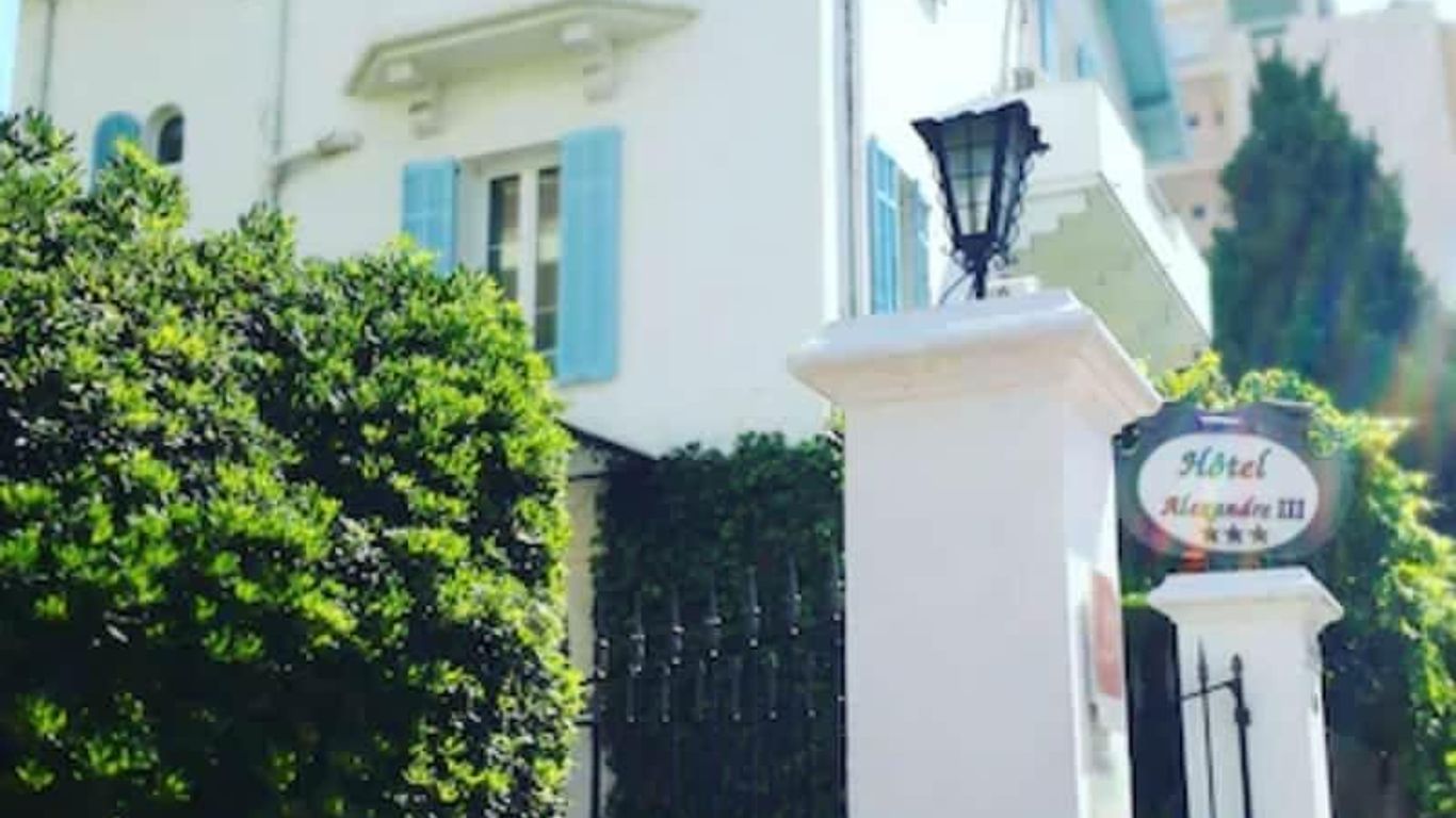 亞歷山大三世酒店 - 坎城
