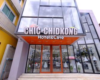 Chic-Chidkong Boutique Hotel - Nakhon Phanom - Edificio
