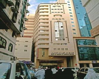 Dar Al Eiman Al Khalil Hotel - Mecca - Building