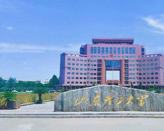 Starway Hotel Zibo Railway Station Liuquan Road - Zibo - Будівля