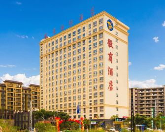 Huishang International Hotel Airport - Kunming - Edificio