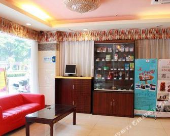 Home Inn (Shaoguan Jiefang Road Pedestrian Street) - Shaoguan