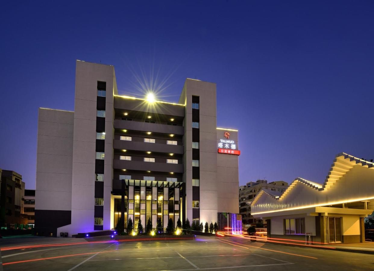 Talmud Hotel Tainan