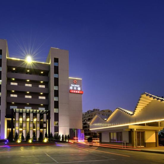 Talmud Hotel Tainan image 1